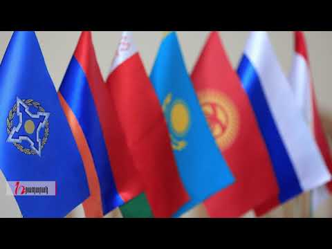 ՀԱՊԿ-ին դիմելու հարցը քննարկվում է