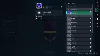 [PS5]夜勤明け垂れ流しヴァロ