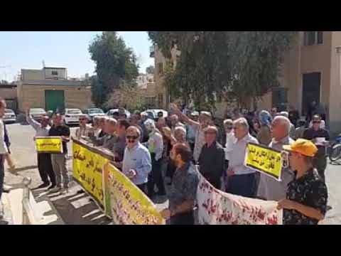 تظاهرات واحتجاجات المتقاعدين في المدن الإيرانية