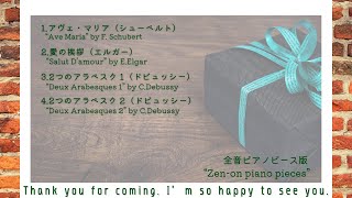 Download lagu ピアノのクラシック４選（全音ピアノピース版使用） mp3