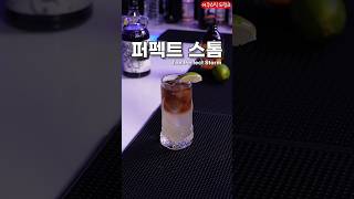 상표권 분쟁이 일어난 칵테일