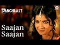 Saajan Saajan | Panchlait | Amitosh Nagpal, Anuradha Mukherjee | Javed Ali, Anwesha & Rupankar