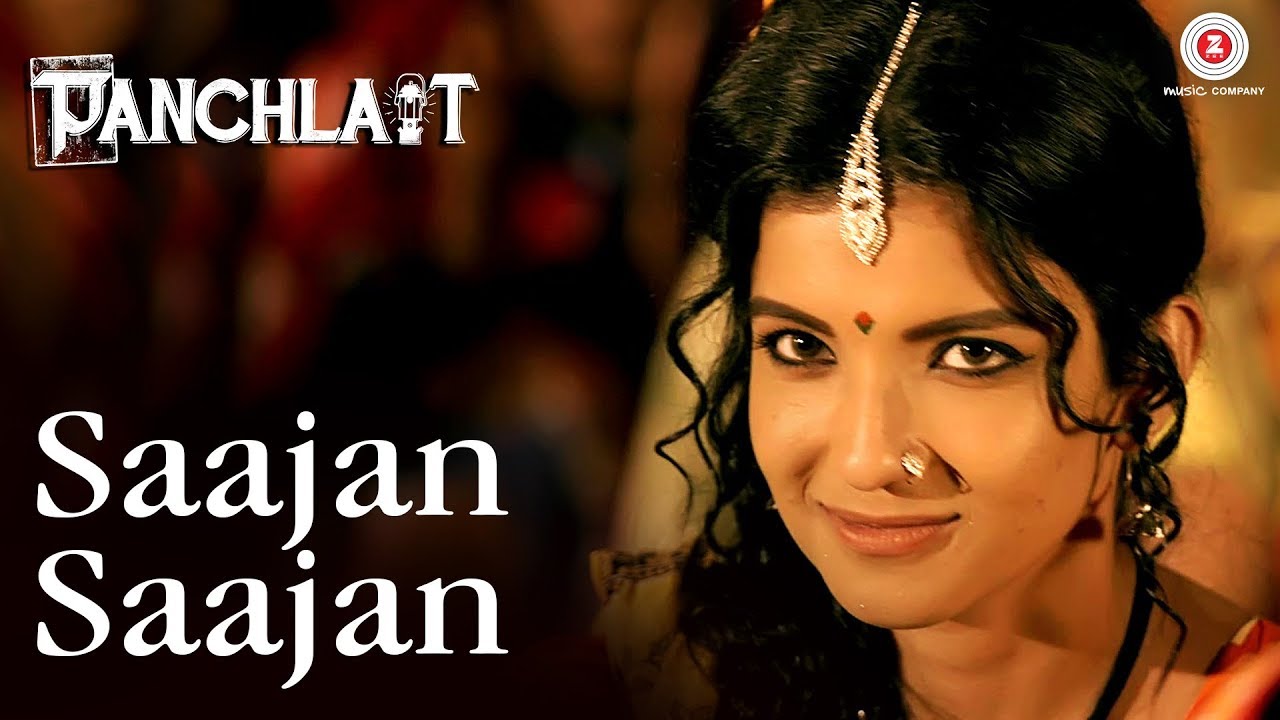 Saajan Saajan Lyrics  | Panchlait | Amitosh Nagpal, Anuradha Mukherjee | Anwesha Datta Gupta, Javed Ali | Kalyan Sen Barat