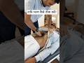 नाभि धरण कैसे ठीक करें Navel Displacement Shortfeed Ytshorts