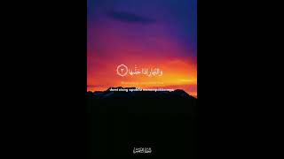 Download lagu Surah Asy Syam | Salim Bahanan mp3 Download lagu Surah Asy Syam | Salim Bahanan mp3