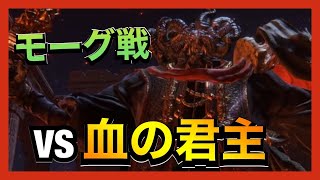 【エルデンリング】トレース…ドゥオ…ウーヌス…ニーヒル！ニーヒル！ニーヒル‼ Part20