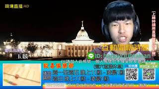 [問卦] 米奇妙妙屋的土豆是馬鈴薯還是花生?