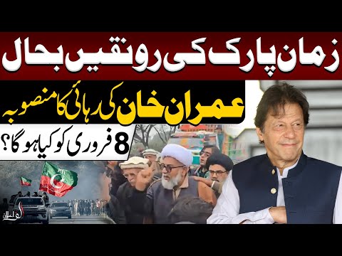 Zaman Park Regains Its Splendor | Imran Khan’s Release Plan | What Will Happen on February 8?