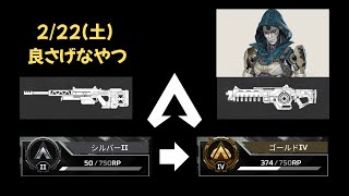2/22(土)  良さげなやつ集 復帰2日目