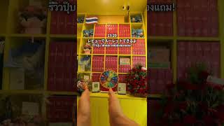 タイ/バンコク移住 26歳 1日ルーティン