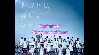 Keyakizaka46 - Sekai ni wa ai shika nai