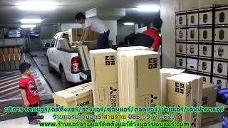 #ร้านแอร์บางบอน5 สายด่วน 086   977 1629 #ร้านแอร์บ้านบางบอน5