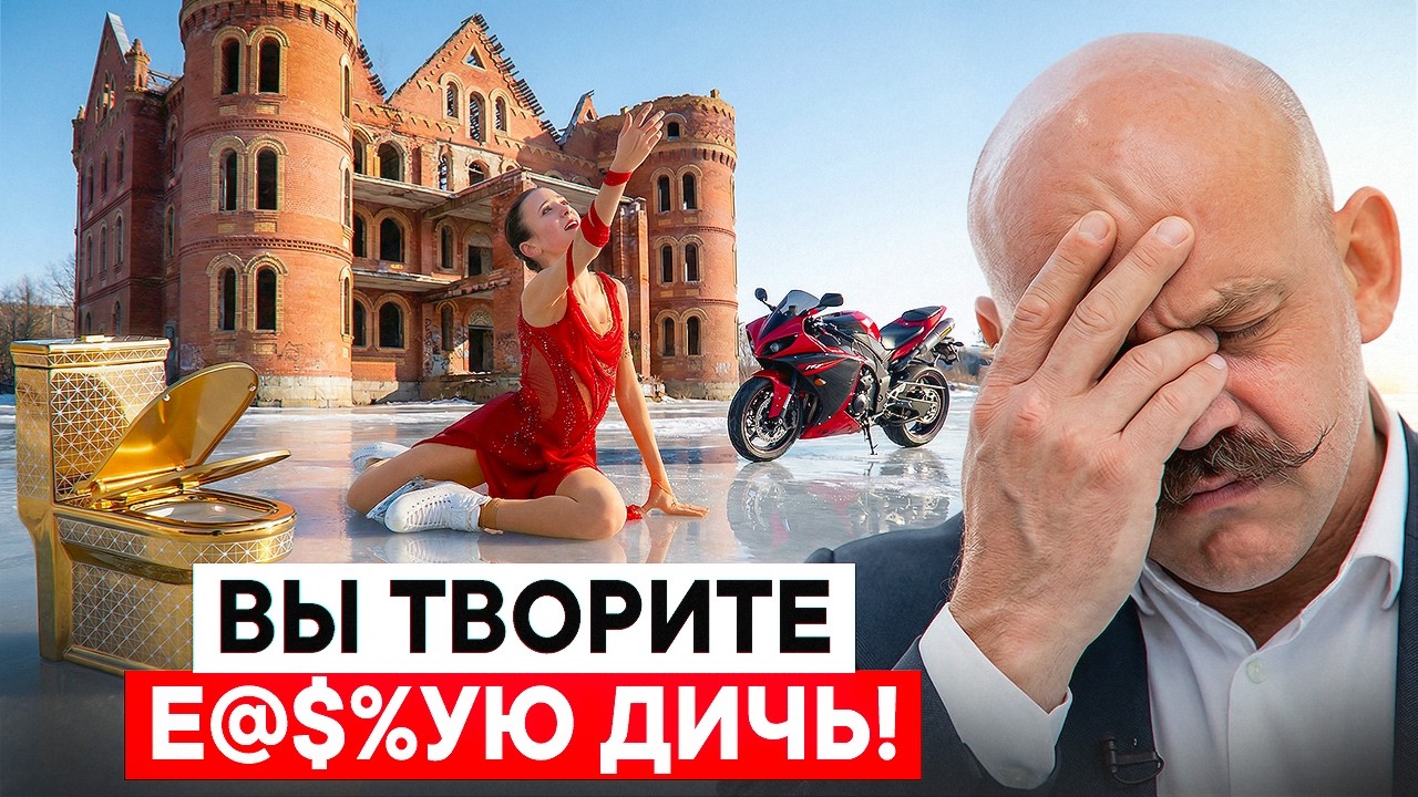 Как перестать уничтожать свой капитал: 4 ловушки «статусного» потребления