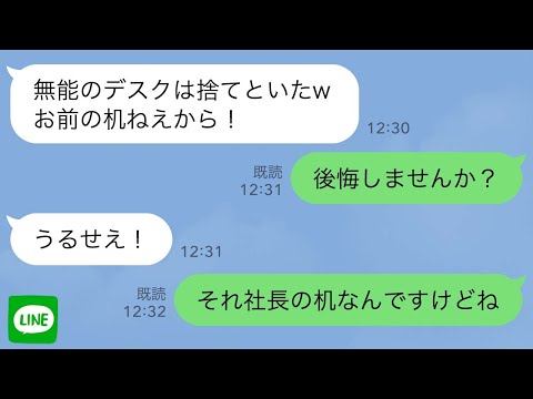 前ライン - 定義