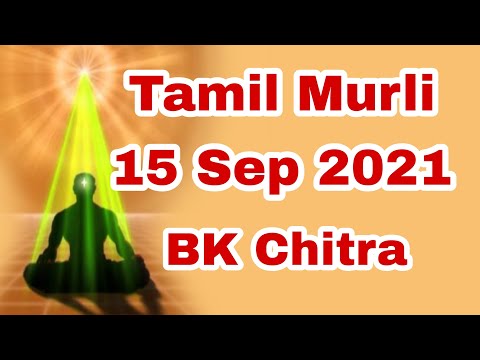 Tamil Murli 15 September 2021 - BK Chitra