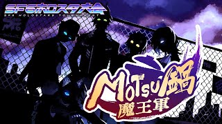 【ストリートファイター6】 #SF6ホロスタ大会 本番 MOTSU鍋魔王軍視点【ホロスターズ】