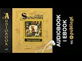 Narrenturm. Andrzej Sapkowski. Audiobook PL
