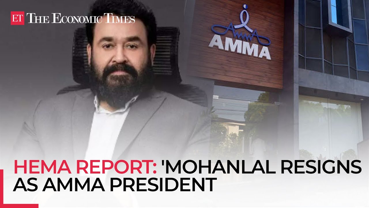Hema Committee Report fallout: Mohanlal resigns as AMMA president; entire association dissolved