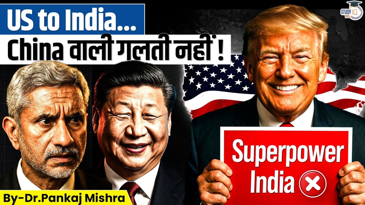 The “China Mistake”: Is the U.S. Trying to Stop India’s Rise? | Dr Pankaj Mishra