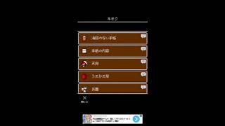 【久々に！】彼女は最後にそう言った　実況　２