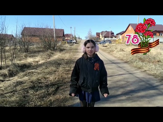 Школьники Рыбно-Слободского района  рассказывают о своей улице, названной в честь героя ВОВ