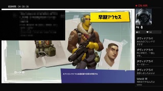 初見大歓迎