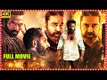VIKRAM Telugu Super Hit Power Packed Action Thriller Full Movie Kamal Haasan Arjun Das FSM