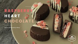 발렌타인데이💗 라즈베리 하트 초콜릿 만들기:Valentine's Day Raspberry Heart Chocolate Recipe-Cooking tree 쿠킹트리*ASMR