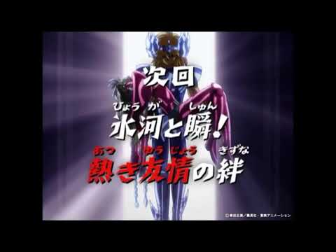 SAINT SEIYA PACHINKO ANIME OAV 2019 Uploadé par CéCé!!