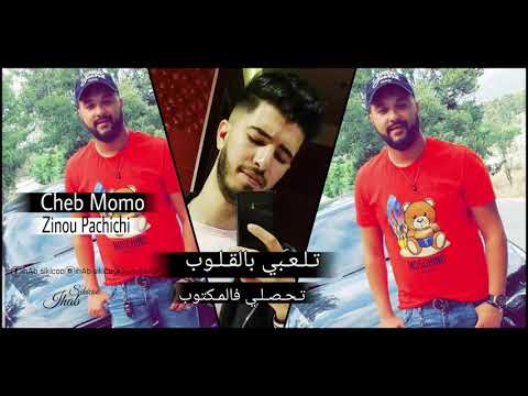 Cheb Momo live 2019 | Tla3bi Blagloub W Thasli FlMaktoub | avec Zinou Pachichi