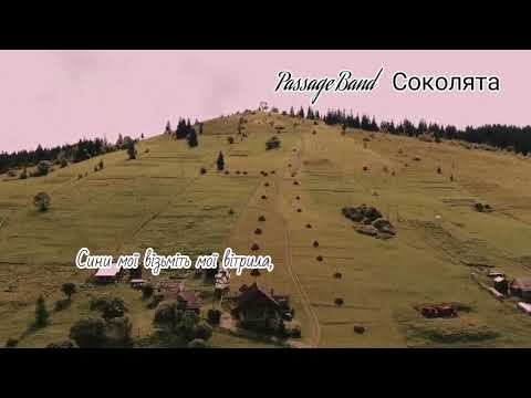 Passage Band м.Долина, відео 4
