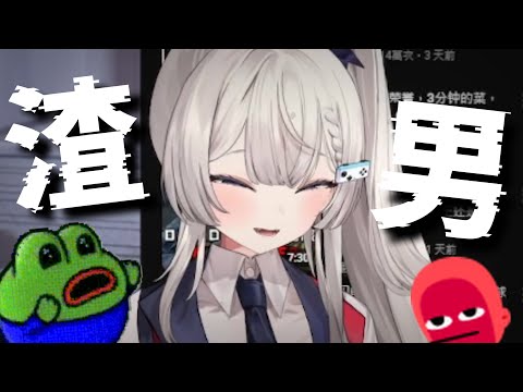 【R熙語音】你有來看我新衣服嗎？ - 11/28