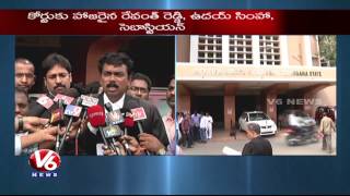 Cash for Vote | ACB Court Postpones Hearing on August 14th | V6 News