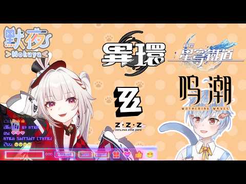 【Vtuber默夜】打一下週本每日 #初見歡迎 #降落歡迎