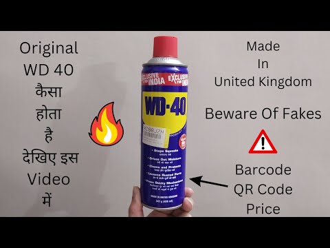 WD 40 MULTIPURPOSE SPRAY - ORIGINAL WITH PRICE - BEWARE OF FAKES.