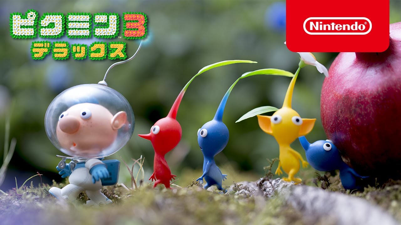 【即時発送】ピクミン3 デラックス スイッチ switch ダウンロード版