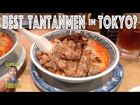Life in Tokyo - Best Tantanmen in Tokyo?