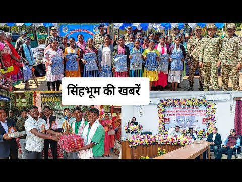 NEWS TIMES BULLETIN CHAIBASA || 08/02/2025