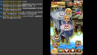 コトダマンCBTゆっくり実況