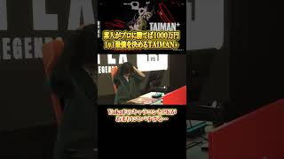 【Apex】YukaFのキャラコン×ピースキーパーがヤバすぎる… #エイペックス #ゲーム実況 #apex #エーペックスレジェンズ