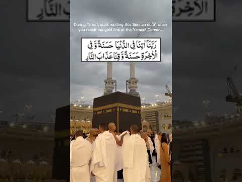 How to Recite the Sunnah Duʿā’ During Tawaf | Step-by-Step Guide for Umrah Benefits