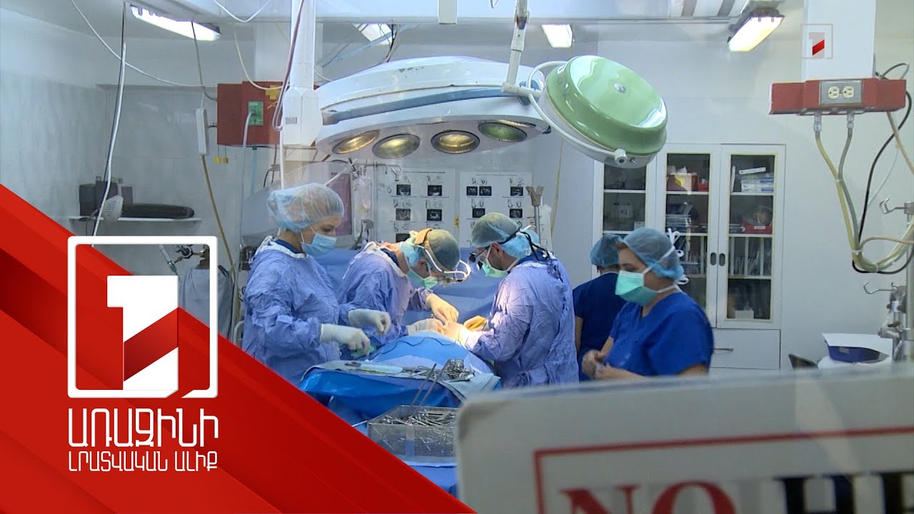 Բացի հավաստագրումից, բուժաշխատողները նաև կլիցենզավորվեն. նախագիծ