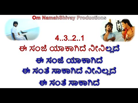 Ee Sanje Yakagide Karaoke With Lyrics Kannada |Geleya - Sonu Nigam | Tarun Chandra | Kirat Bhattal