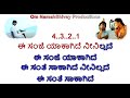 Ee Sanje Yakagide Karaoke With Lyrics Kannada Geleya Sonu Nigam Tarun Chandra Kirat Bhattal