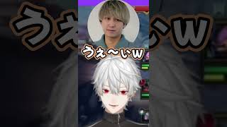 その場合のノリで適当に誤魔化す葛葉ｗ【葛葉/にじさんじ】#にじさんじ #葛葉