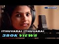 Ithuvarai Ithuvarai Sri Vijay Sukanya