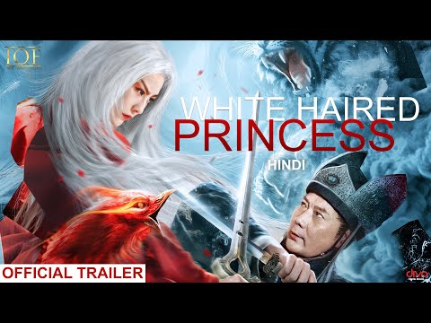 Трейлер