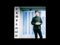 Johnny Marr - Candidate [Official Audio] 