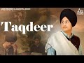 Thokran Hi Ne Koi Jaher Ta Nahi Jehda Kha Ke Takdire Mar Jaunga New Song 2020 Latest Punjabi Song