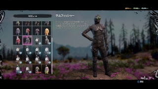 farcry new dawn/ps4 #4　トロコン目指して